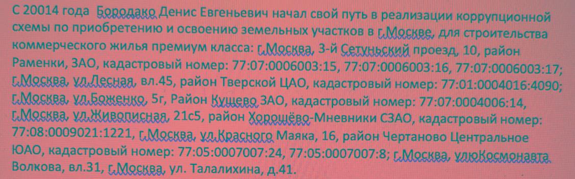 Кому он не Бородако Кому он не Бородако dzhiqzdiqeqirhvls