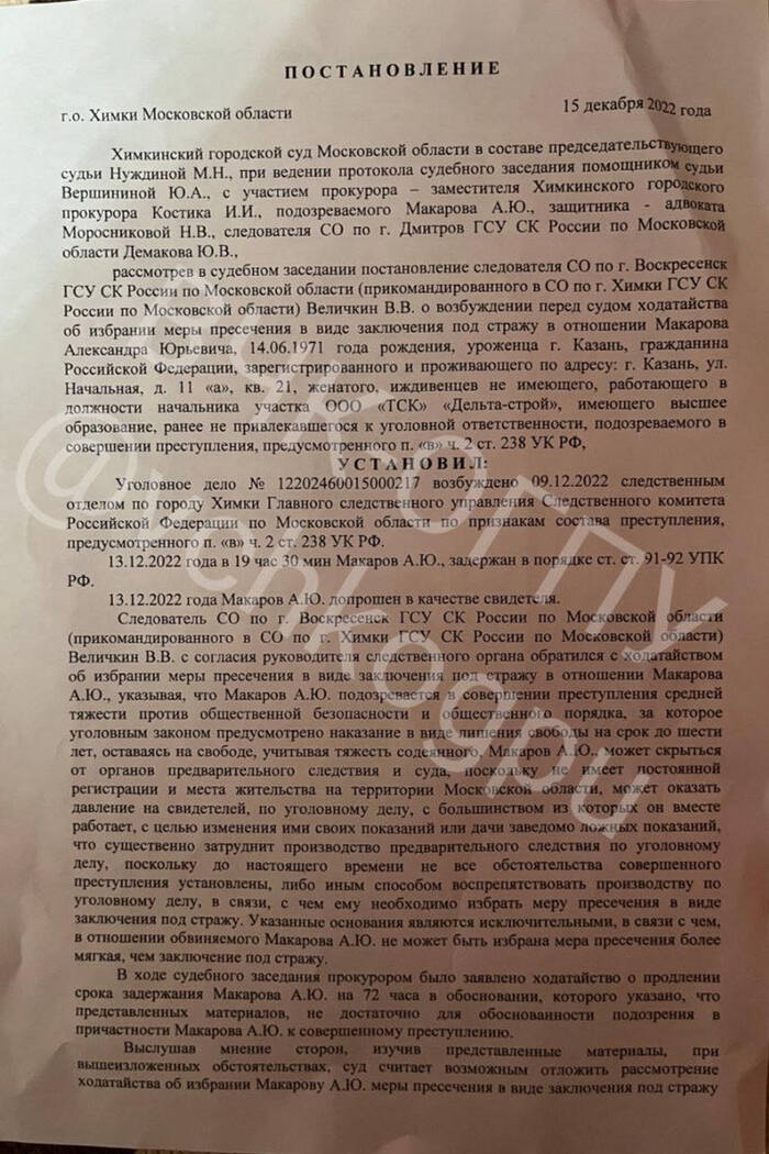 17/12/2022 qhzikeiqtkirzglv