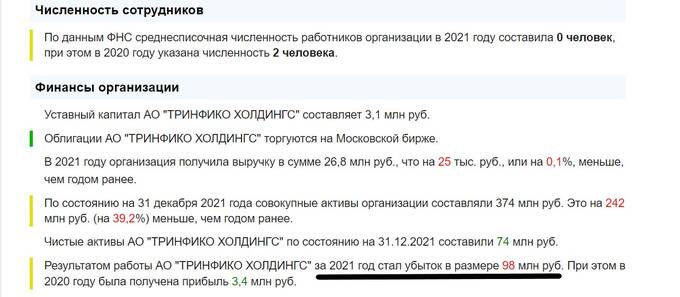 Олег Белай не успел сбежать за границу – против него возбудили уголовное дело qtriqudiqedirqatf