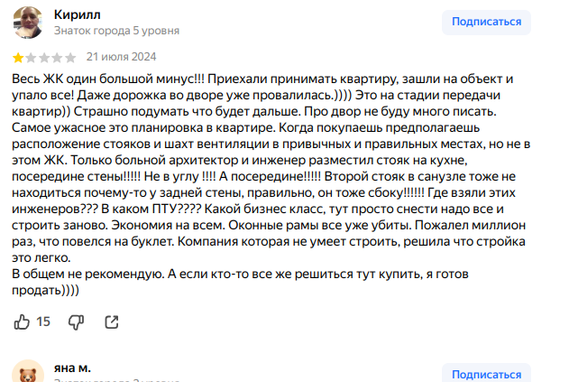 Парк обмана Андрея Березина Парк обмана Андрея Березина
