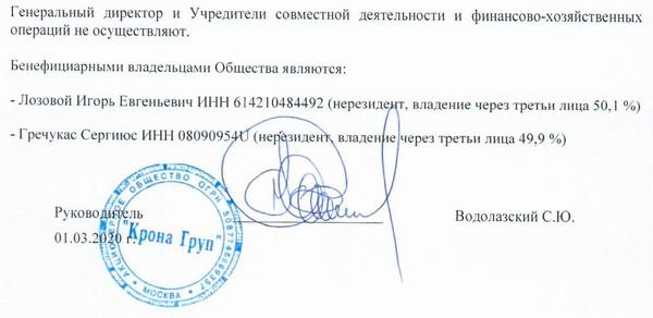 Compromat.Ru: 76524 Compromat.Ru: 76524