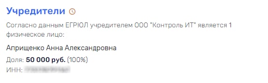 Кукольный "театр" настоящих полковников: "теневой" бизнес продолжает работать с госконтрактами Министерства обороны 