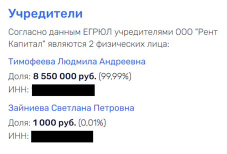 Получила по Urban’у, или Хуснуллин Получила по Urban’у, или Хуснуллин
